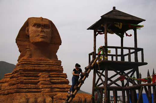 china  1